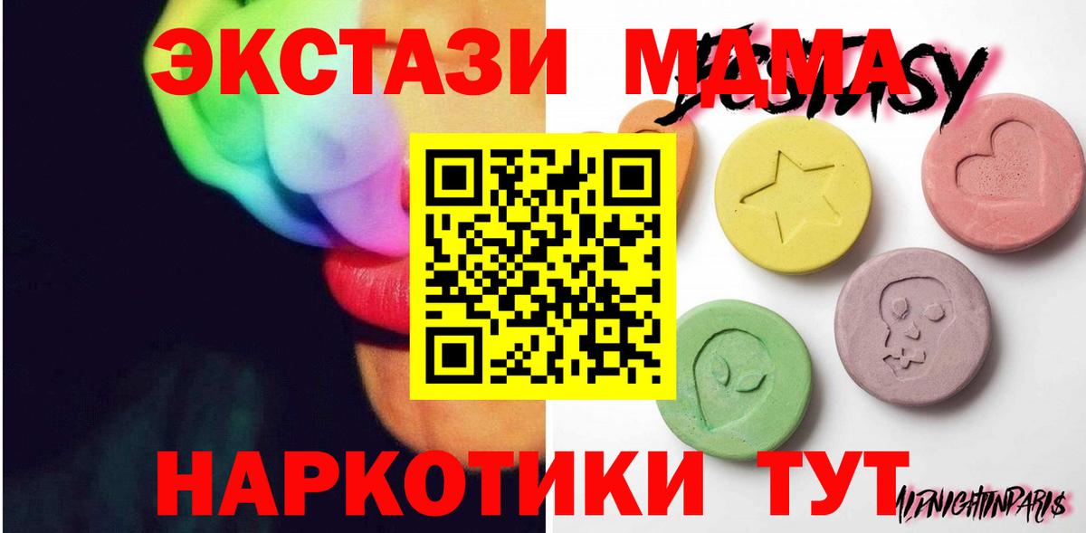 Ecstasy mix Кимры