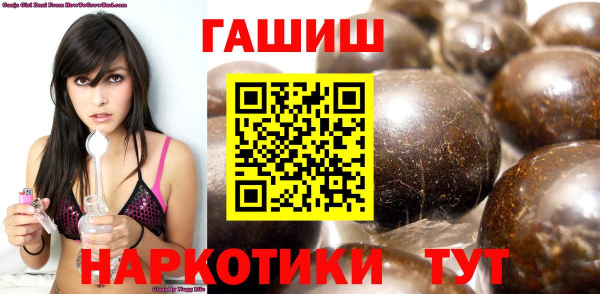 Гашиш Изолятор Кимры