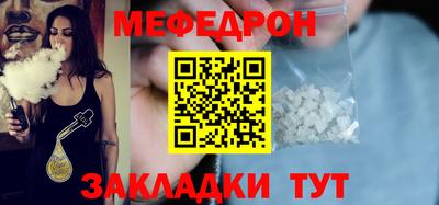 тгк Краснодар