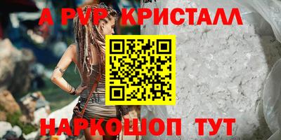 тгк Краснодар