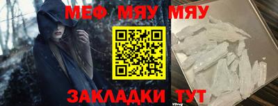 метамфетамин Краснокаменск