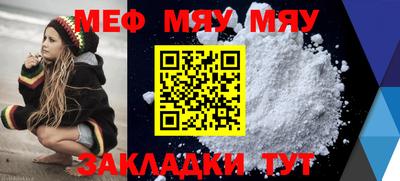 метамфетамин Краснокаменск