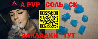 метамфетамин Краснокаменск