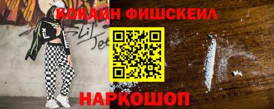 метамфетамин Краснокаменск