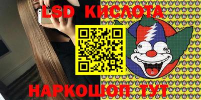метамфетамин Краснокаменск