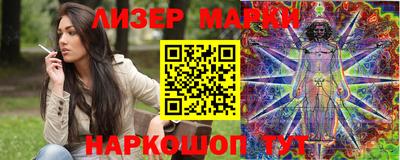 марихуана Краснознаменск