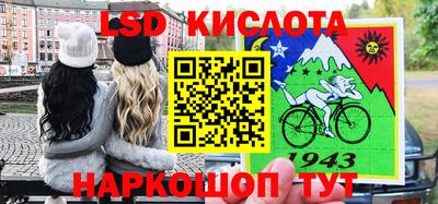 марихуана Краснознаменск