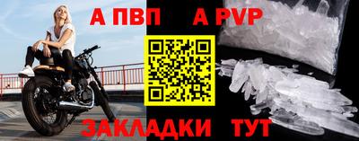 тгк Краснодар
