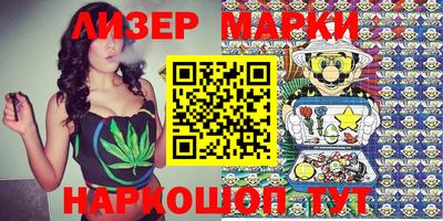 марихуана Краснознаменск