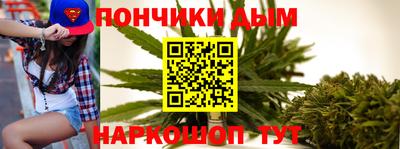 марихуана Краснознаменск