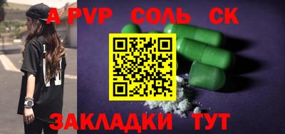 метамфетамин Краснокаменск