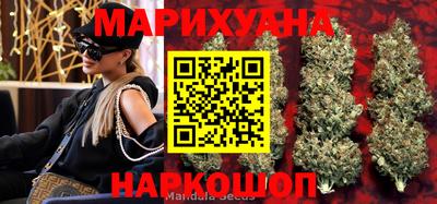 марихуана Краснознаменск