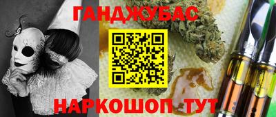 тгк Краснодар