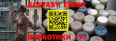 метамфетамин Краснокаменск