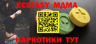 марихуана Краснознаменск