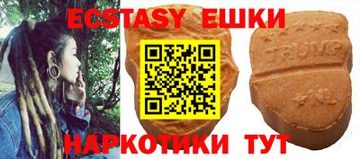 метамфетамин Краснокаменск