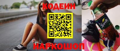 метамфетамин Краснокаменск