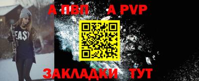 метамфетамин Краснокаменск