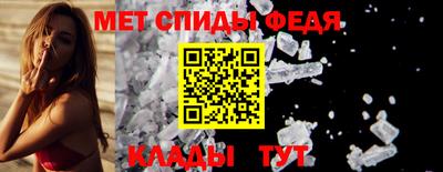 метамфетамин Краснокаменск