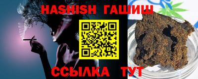 метамфетамин Краснокаменск