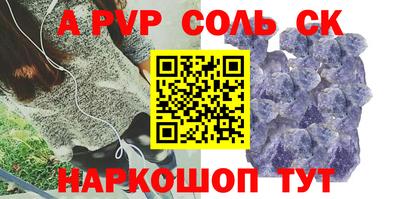 метамфетамин Краснокаменск