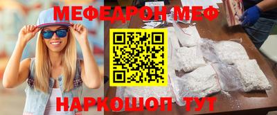 тгк Краснодар