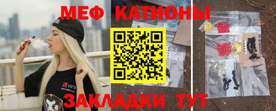 тгк Краснодар