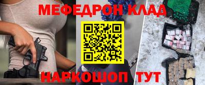 тгк Краснодар