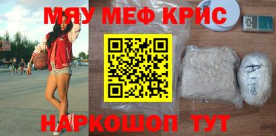 марихуана Краснознаменск