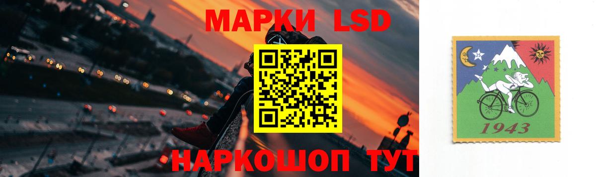 Лсд 25 экстази кислота  LSD-25 экстази ecstasy  Кимры  Лсд 25 экстази  Вход с VPN 