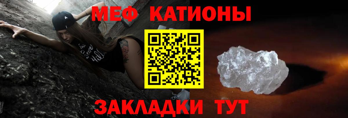 Меф  Вход с VPN  Кимры  Мефедрон 4 MMC 