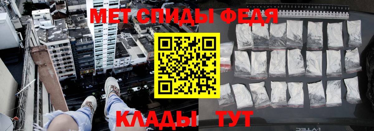 Кимры  Первитин винт  Вход с VPN  Метамфетамин  Первитин винт 