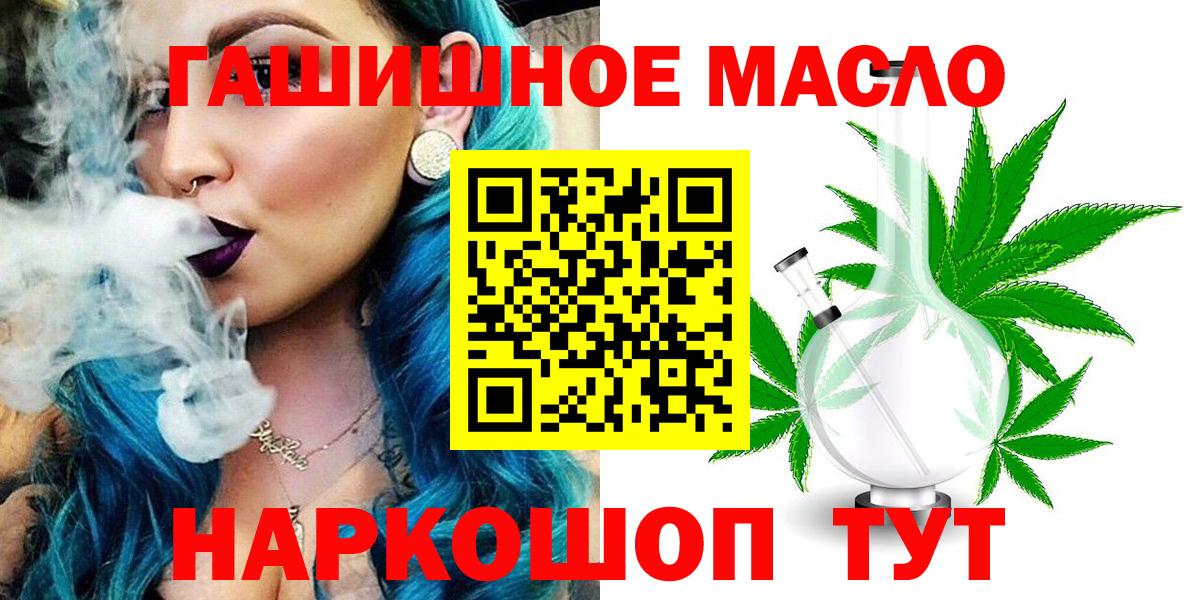 ТГК жижа Кимры