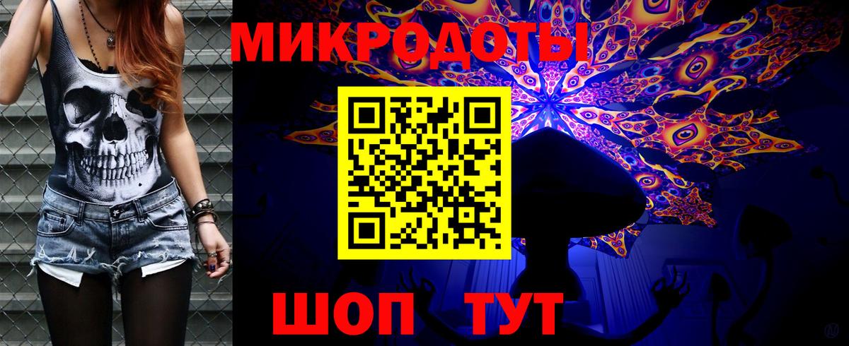 Кимры  Галлюциногенные грибы Cubensis  Вход с VPN 